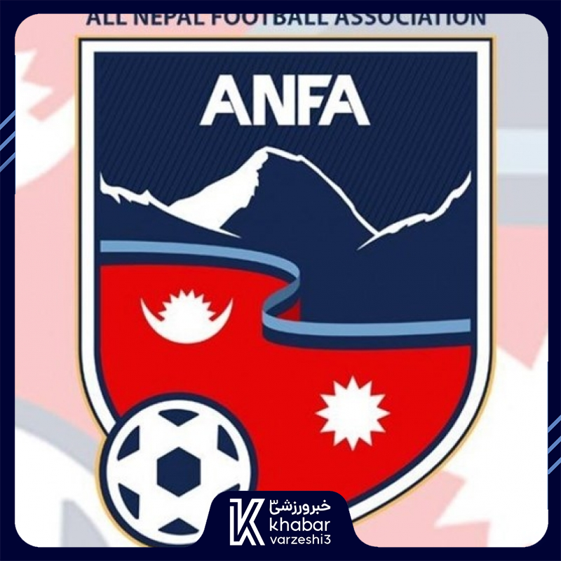 اتحادیه فوتبال نپال: سوء‌استفاده‌ای از بلیت‌های جام جهانی صورت نگرفته است
